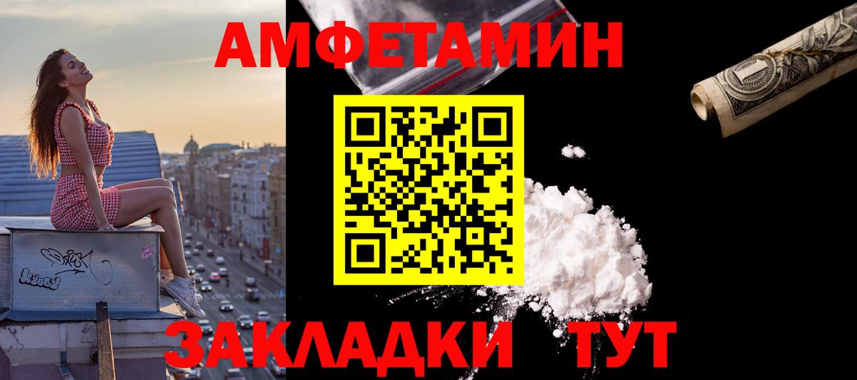 АМФЕТАМИН 98%  Вход с VPN  Amphetamine  АМФЕТАМИН  Хасавюрт 