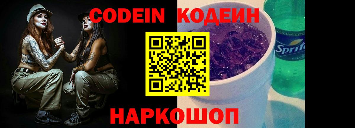 Мефедрон Хасавюрт
