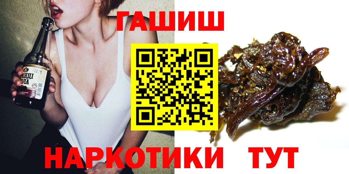 Гашиш убойный  Вход с VPN  Хасавюрт  ГАШИШ  ГАШИШ VHQ 