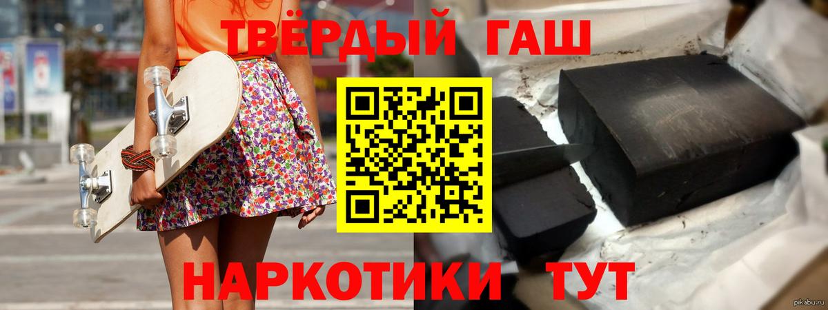 ГАШ Premium Хасавюрт