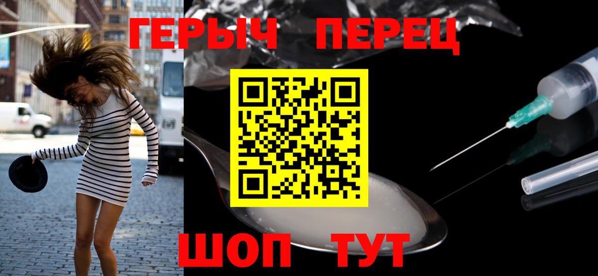 ГЕРОИН Афган  Вход с VPN  Хасавюрт 