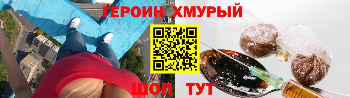 МАРИХУАНА  Вход с VPN  МЕФ кристаллы  Метамфетамин  ГАШ  Хасавюрт  COCAIN  Экстази 