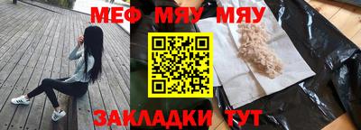 мефедрон VHQ Конаково