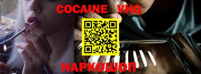 Альфа ПВП Комсомольск-на-Амуре