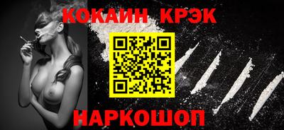 мефедрон VHQ Конаково