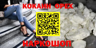 экстази Краснознаменск