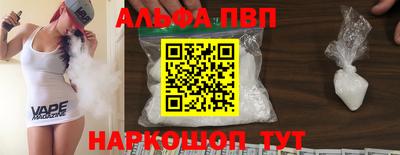 мефедрон VHQ Конаково