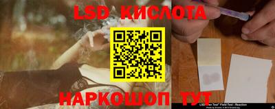 кокаин перу Коммунар