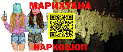 мефедрон VHQ Конаково