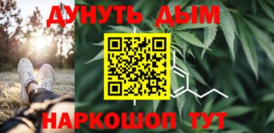 дистиллят марихуана Краснодар