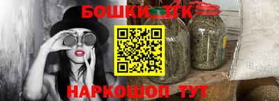 кокаин VHQ Краснокаменск