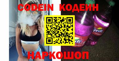 кокаин VHQ Краснокаменск