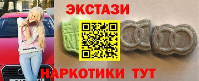 кокаин перу Коммунар