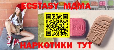 кокаин перу Коммунар