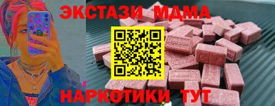 мефедрон VHQ Конаково