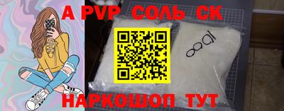 кокаин перу Коммунар