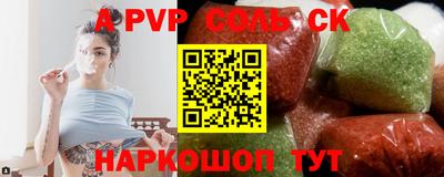 кокаин перу Коммунар