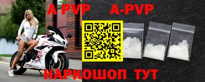 кокаин перу Коммунар