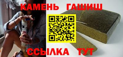 кокаин VHQ Краснокаменск