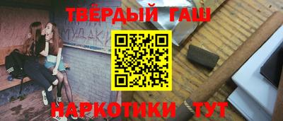 мефедрон VHQ Конаково