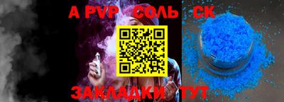 кокаин перу Коммунар