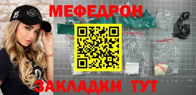 экстази Краснознаменск