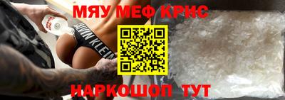 кокаин VHQ Краснокаменск