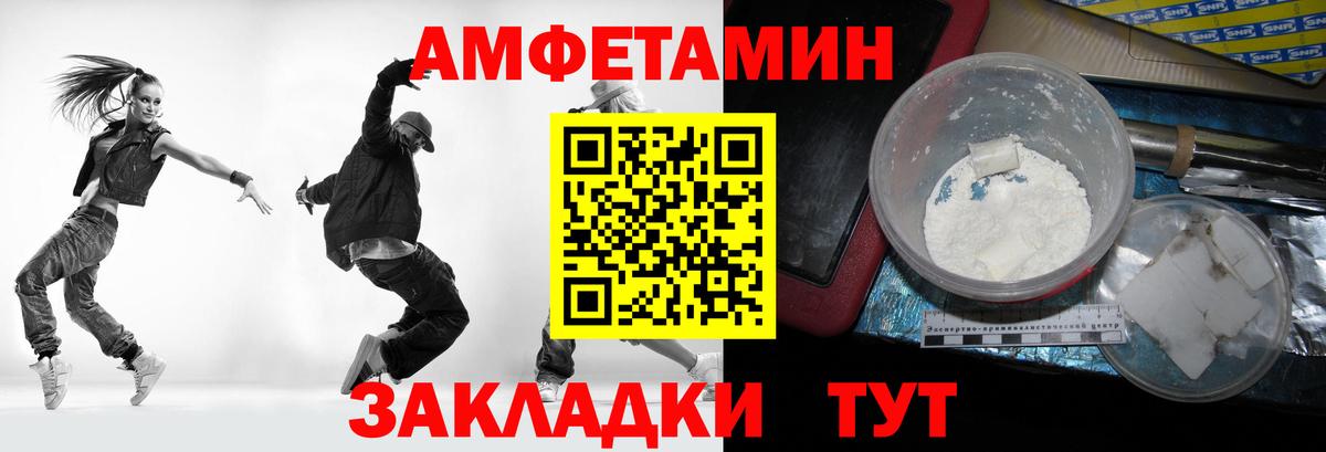 Метамфетамин мет  Метамфетамин мет  Хасавюрт  Вход с VPN 