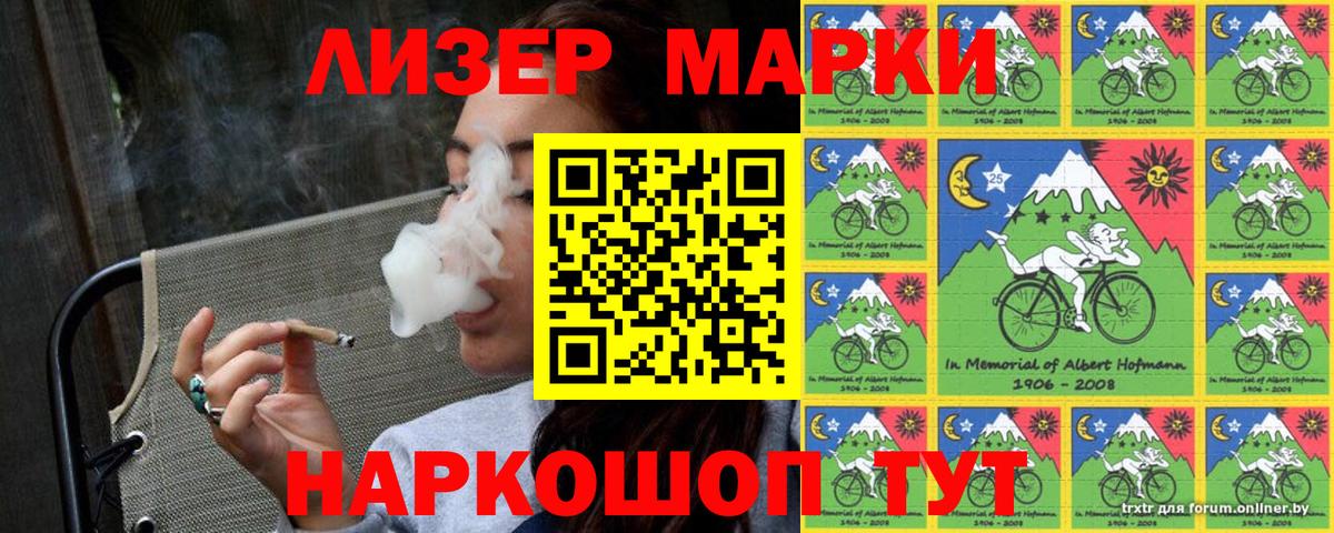 Марки NBOMe 1,8мг  Вход с VPN  Хасавюрт 